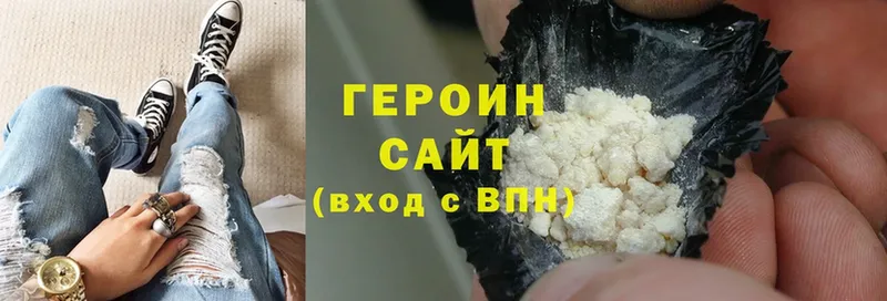 закладки  Каргат  ОМГ ОМГ зеркало  Героин Heroin 